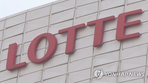 롯데 [연합뉴스]